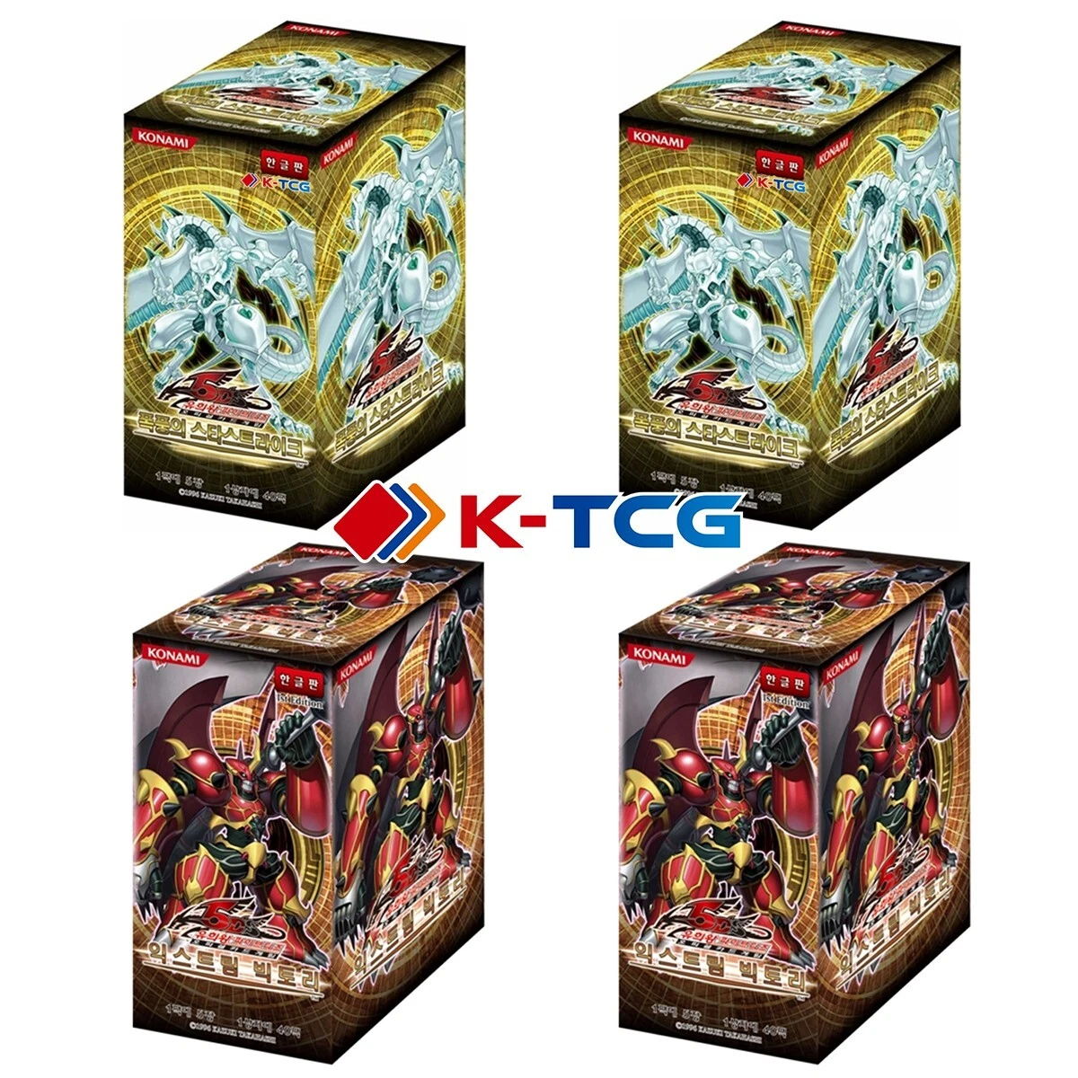 Yu-Gi-Oh! TCG Starstrike Blast Sealed Collectible Card Game Packs