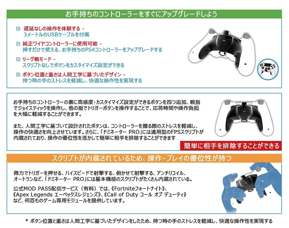 CronusMax Strike Pack 2nd Generation PS4 Stirke Pack Eliminator Eliminator Mod - Image 3 of 4