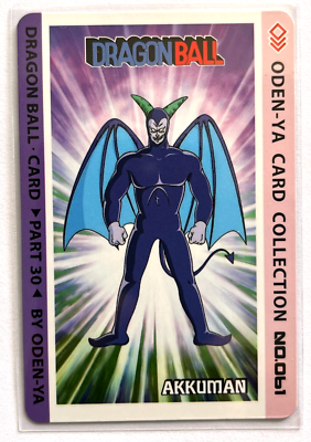 2022 DRAGON BALL Oden-Ya 30 TH Anniversary Card #038 AKKUMAN