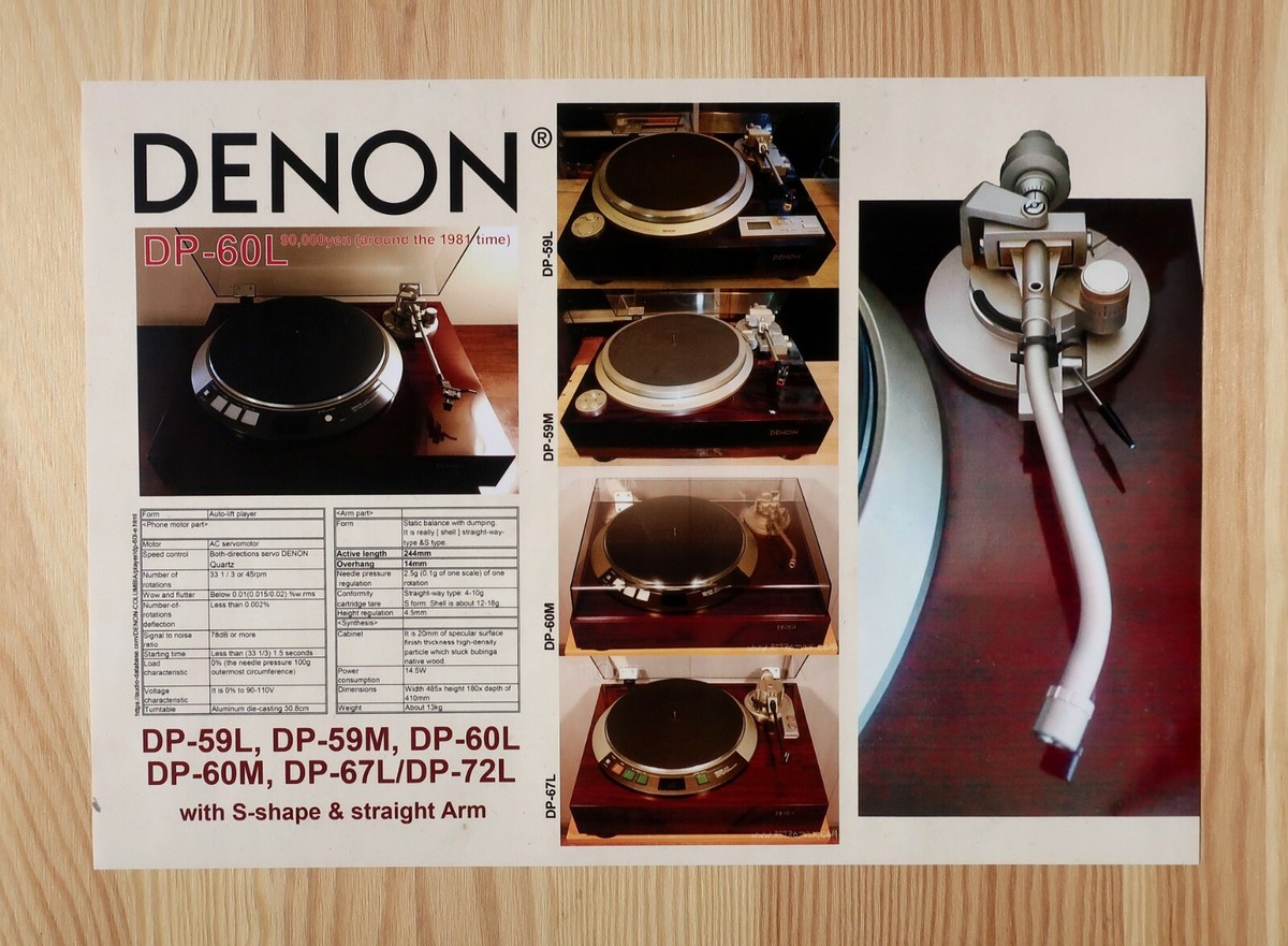 DENON DP-57L付属品　 DP-57M DP-59L DP-59M DP-67L トーンアーム ウエイトセット DENON DP-57 DP-59 DP-67 トーンアーム用 ウエイト 70g - メルカリ