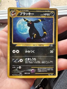 Umbreon 197 | eBay