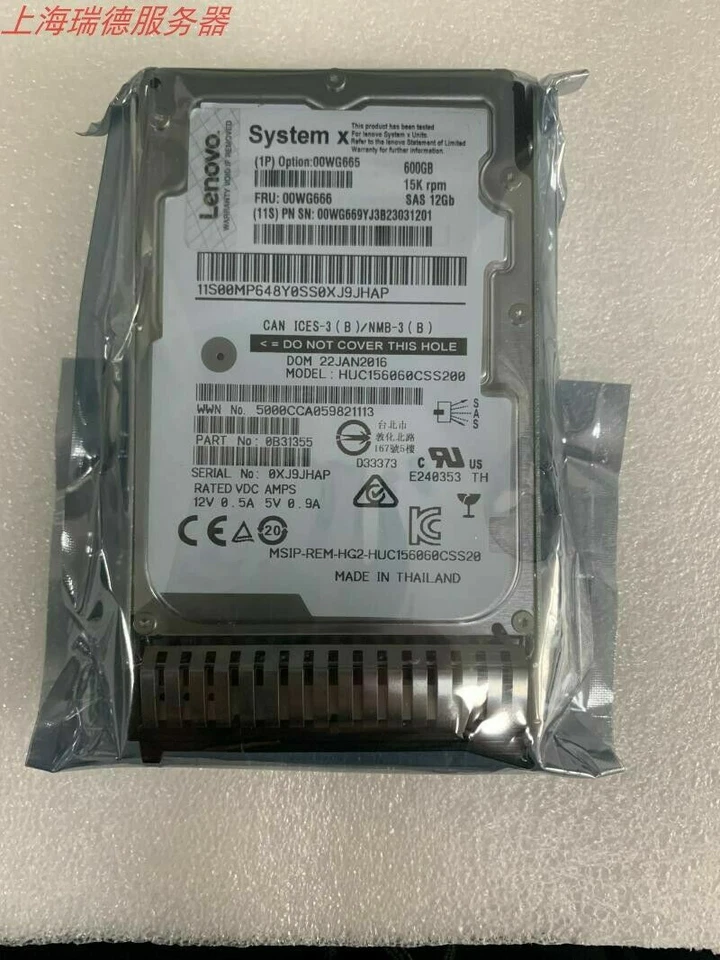 00WG665 00WG666 00WG669 IBM 600 GB 15K 12GBPS SAS 2.5" Internal Hard Drive - Image 3 of 4