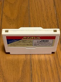 Atlantis no Nazo Famicom FC NES Sunsoft JP ver Used Tested Cartridge Only