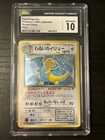 Dark Dragonite Rocket Gang Holo (Japanese) - 1997 Pokemon CGC 10 GEM MINT 💎