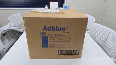 AdBlue 20L [Shipped in August 2025] Comes with nozzle, can be sold separately