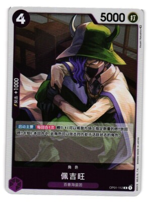 ONE PIECE 1〜112 sddefault.jpg?v=68642f98