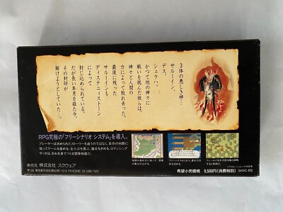 Romancing Saga 1 Super Famicom SFC Japan import Boxed + Manual US
