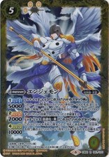 Battle Spirits [CB11] CB02-041 Angemon R [2020]