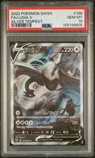 2022 POKEMON SWORD & SHIELD SILVER TEMPEST #186 FULL ART/LUGIA V PSA 10