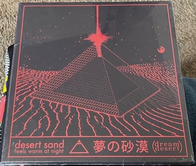 Desert Sand Feels Warm At Night Dream Desert Box Orange Geometric Lullaby