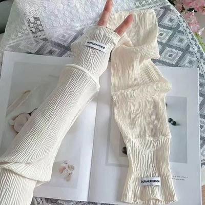 Fashionable Loose Thin Ice Silk Long Sleeves For Women Girls Summer Sunscreen Ar