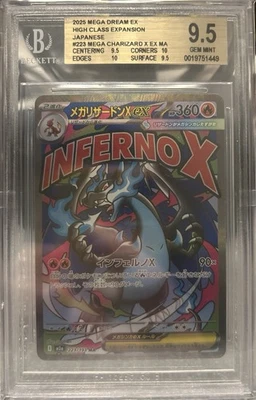Pokémon TCG Beckett Grading Services (BGS) 9.5 Graded Individual