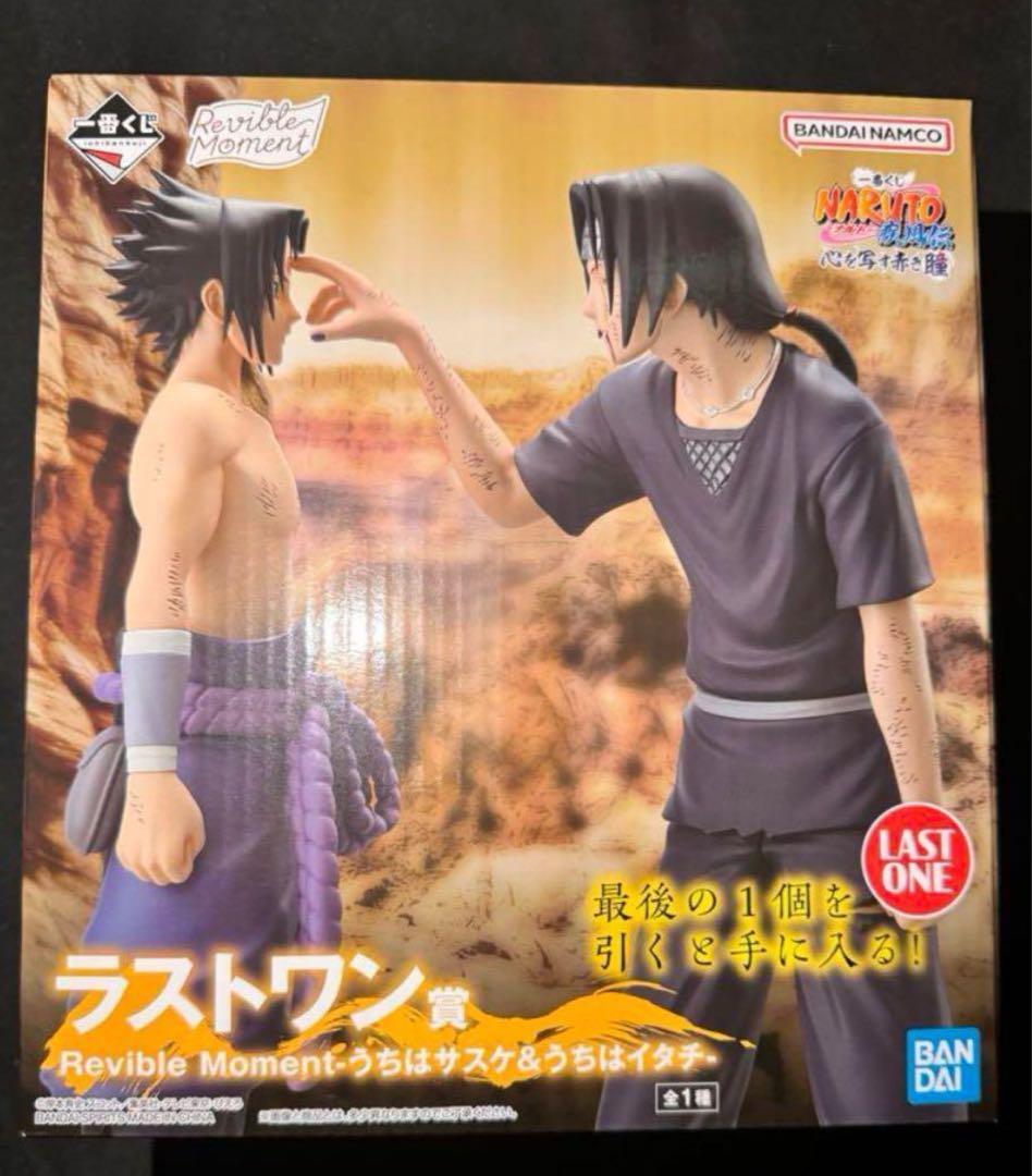 Reviable Moment NARUTO ラストワン ICHIBAN KUJI NARUTO SHIPPUDEN - LEGENDARY THREE NINJAS