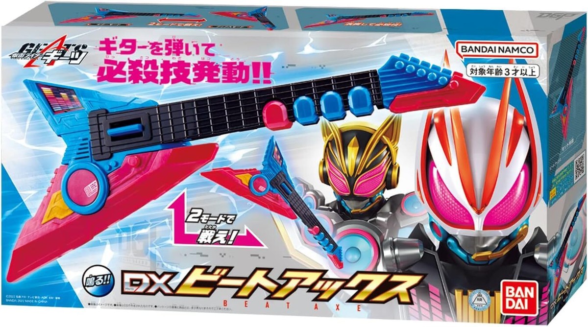 こうこう10箱+2 New BANDAI Kamen Rider Geats DX BEAT AXE from Japan | eBay