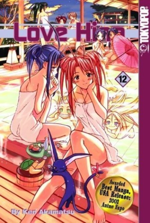 Love Hina Omnibus Vol. 12 - Ken Akamatsu (Manga Tankobon, 2003)