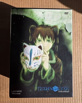 Texhnolyze - Complete Series (DVD, 2006, 6-Disc Set) for sale