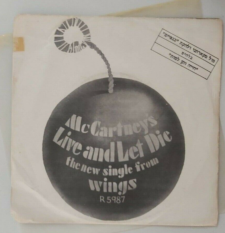 paul mccartney & wings (MEGA RARE!!)