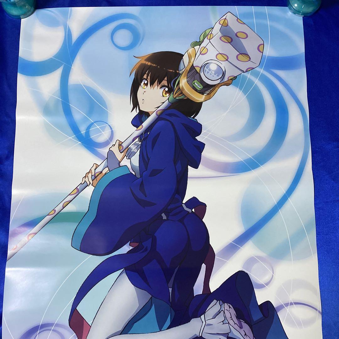 たーこさん AURA Aura: Koga Maryuin's Last War Ryouko Satou Poster | eBay