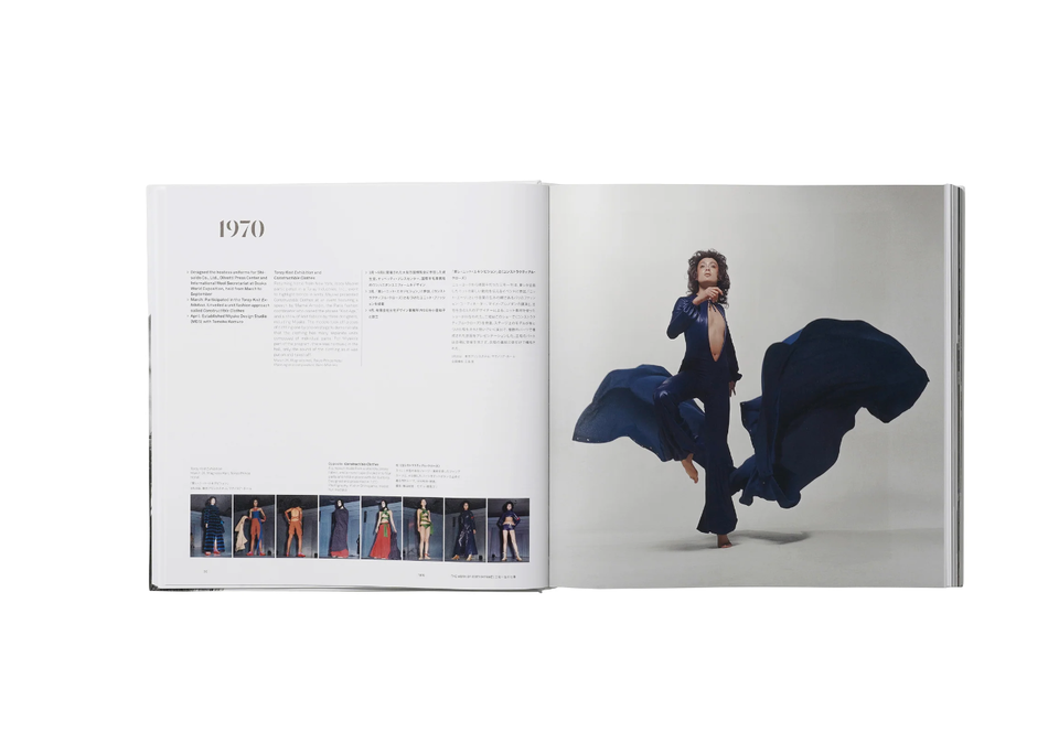 ISSEY MIYAKE Art Book TASCHEN Kazuko Koike Japanese Fashion Designer ...