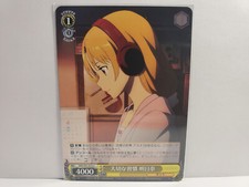 Weiss Schwarz SAO/S51-014 C Asuna, Important Routine