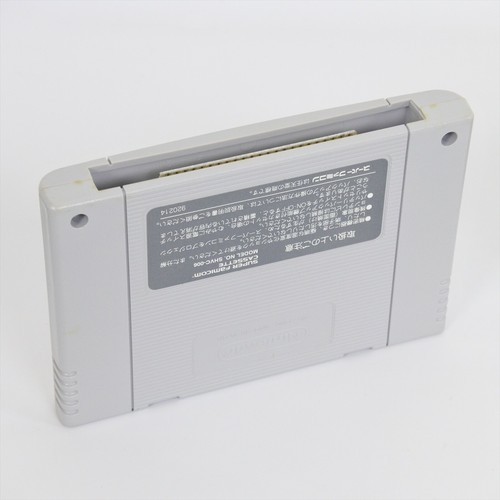ALIEN 3 Super Famicom Nintendo 4329 sf - Picture 4 of 12