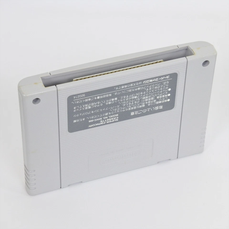 ALIEN 3 Super Famicom Nintendo 4329 sf - Image 4 of 4