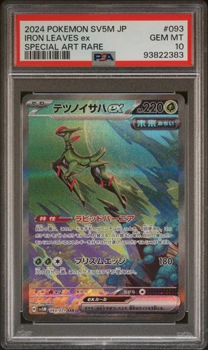 PSA 10 Pokemon Iron Leaves ex 093/071 Cyber Judge SV5M Japanese SAR Gem Mint RM