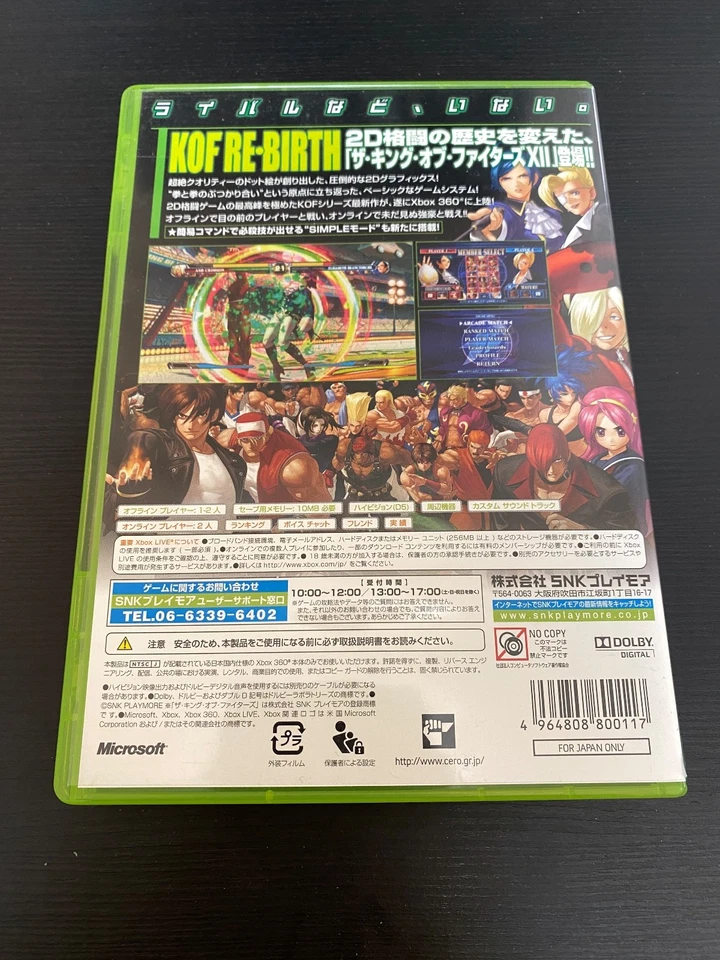 The King of fighters XII  KoF 12  NO Manual Import Japan Xbox 360 Japanese ver. - Image 4 of 4