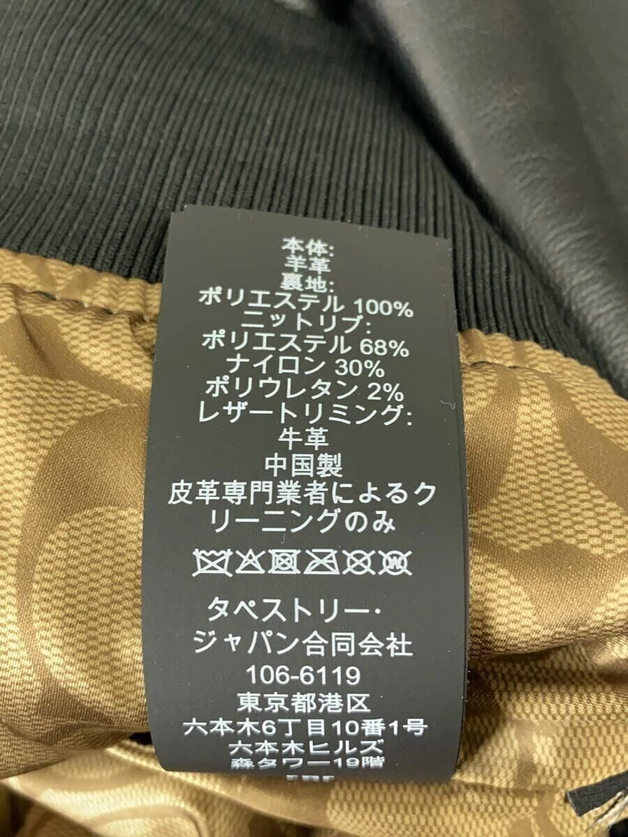 Coach Felpa con Cappuccio Zip Pelle Trainer S Pecora Nero C5233