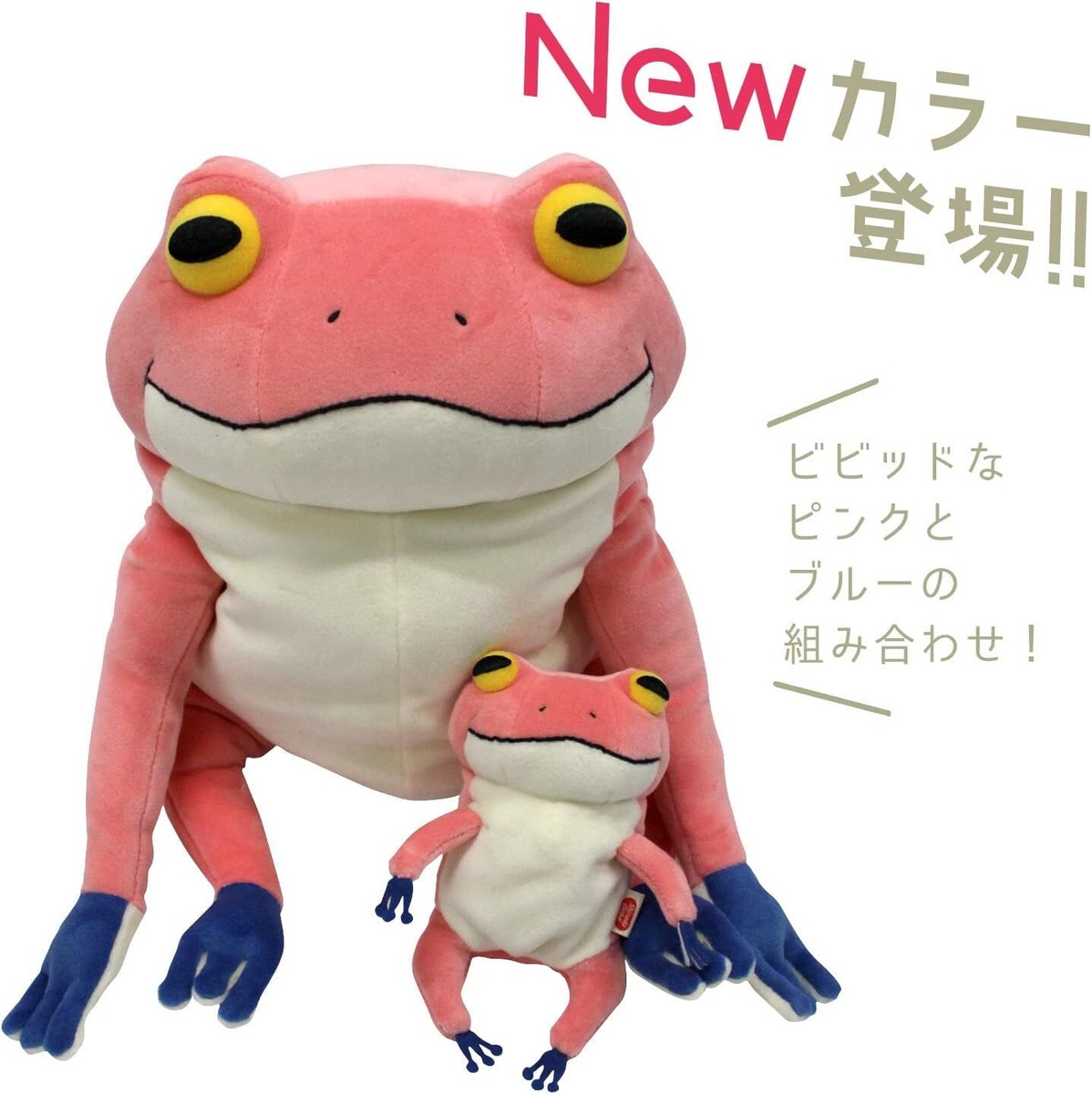 Shinada Global Mochi Frog Plush Pink L 30cm Mochi Soft Japan | eBay
