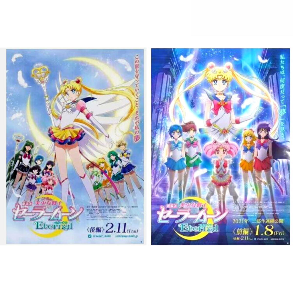 DVD ANIME Sailor Moon Crystal Season 1-2 Vol 1-39 End ENGLISH DUB