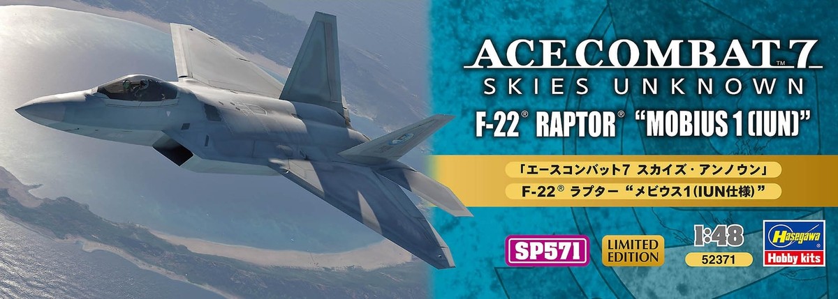 1/48 Creator Works Ace Combat 7 Skies Unknown F-22 Raptor Mobius 1