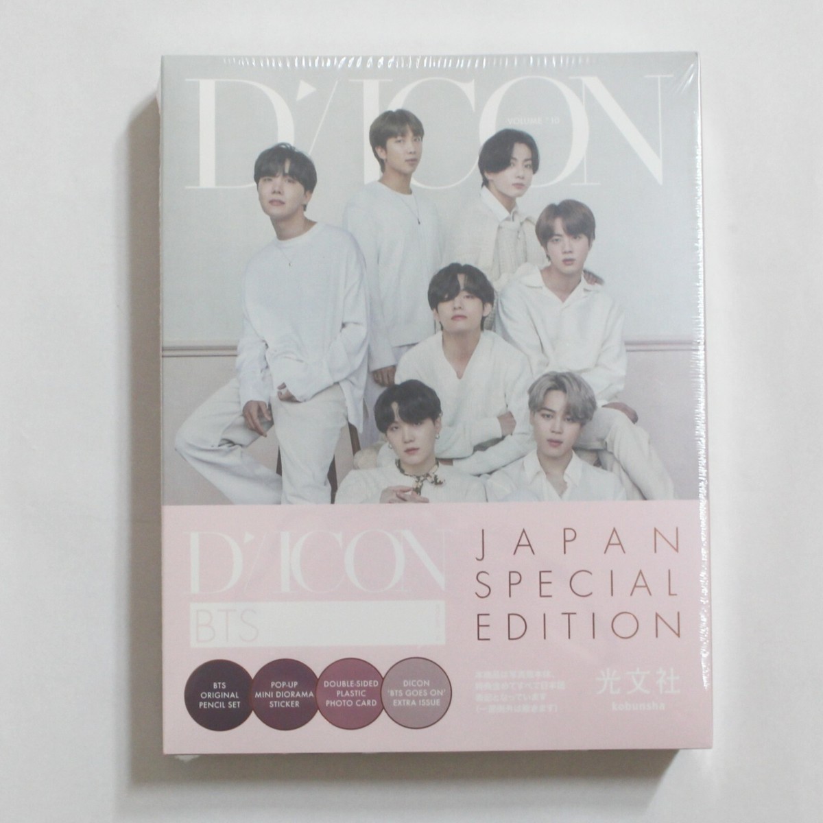 Dicon vol.10『BTS goes on!』JAPAN EDITION Dicon vol.10 BTS写真集『BTS goes on!』JAPAN SPECIAL EDITION