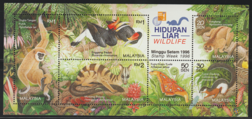 (M208M)MALAYSIA 1997 HONG KONG'97 STAMP EXHIBITION LOGO OPTD ON WILDLIFE MS MNH - Picture 1 of 1