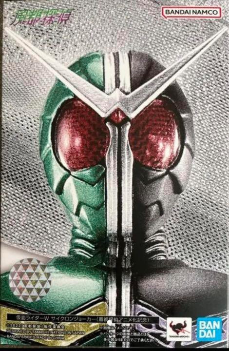ひつまぶし様 S.H. Figuarts Kamen Rider W Double Fuuto Pi Shinkocchou