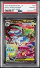 2025 POKEMON JPN M1L-MEGA BRAVE SPECIAL ART RARE #087 MEGA VENUSAUR EX PSA 10