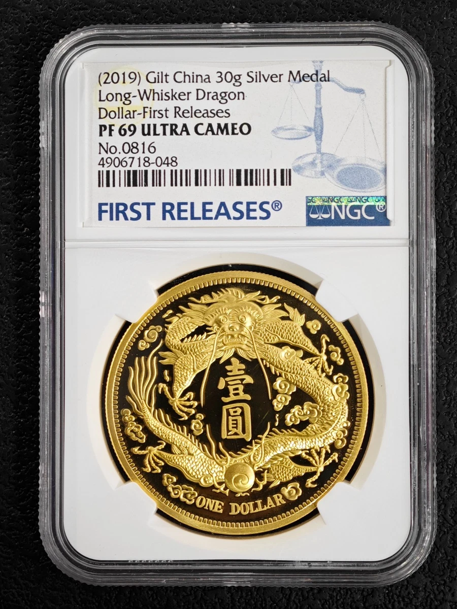 中华人民共和国银币(1949-现在) | eBay