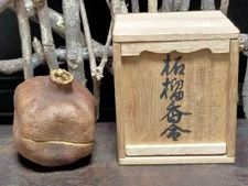 Arakawa Takeo Pomegranate Kogo with Box Suigetsu Kiln Japan Incense Container