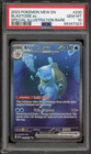Pokemon Blastoise ex 151 MEW EN Special Illustration Rare #200 PSA 10 Gem Mint