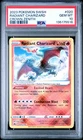2023 POKEMON SWORD & SHIELD CROWN ZENITH #020 RADIANT CHARIZARD PSA 10