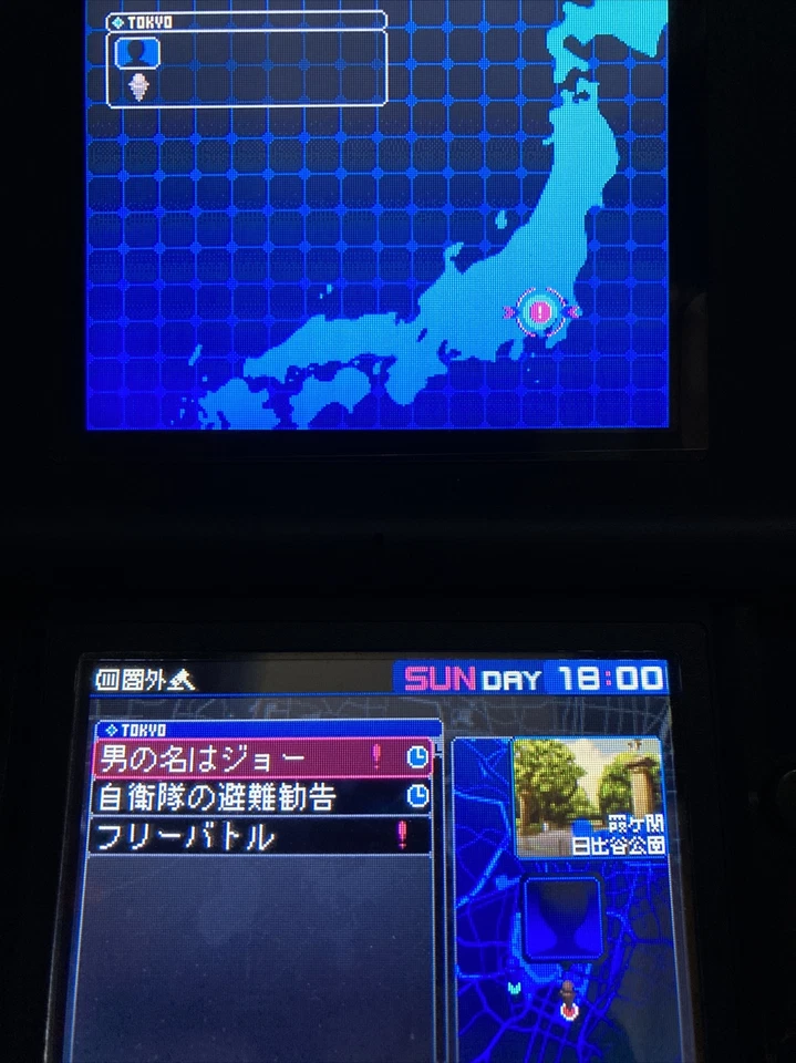 Japan Nintendo DS Devil Survivor 2 Shin Megami Tensei Japanese Games ATLUS - Image 4 of 4