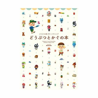 Nintendo Animal Crossing Pocket Camp Handbuch Tiere & Möbel