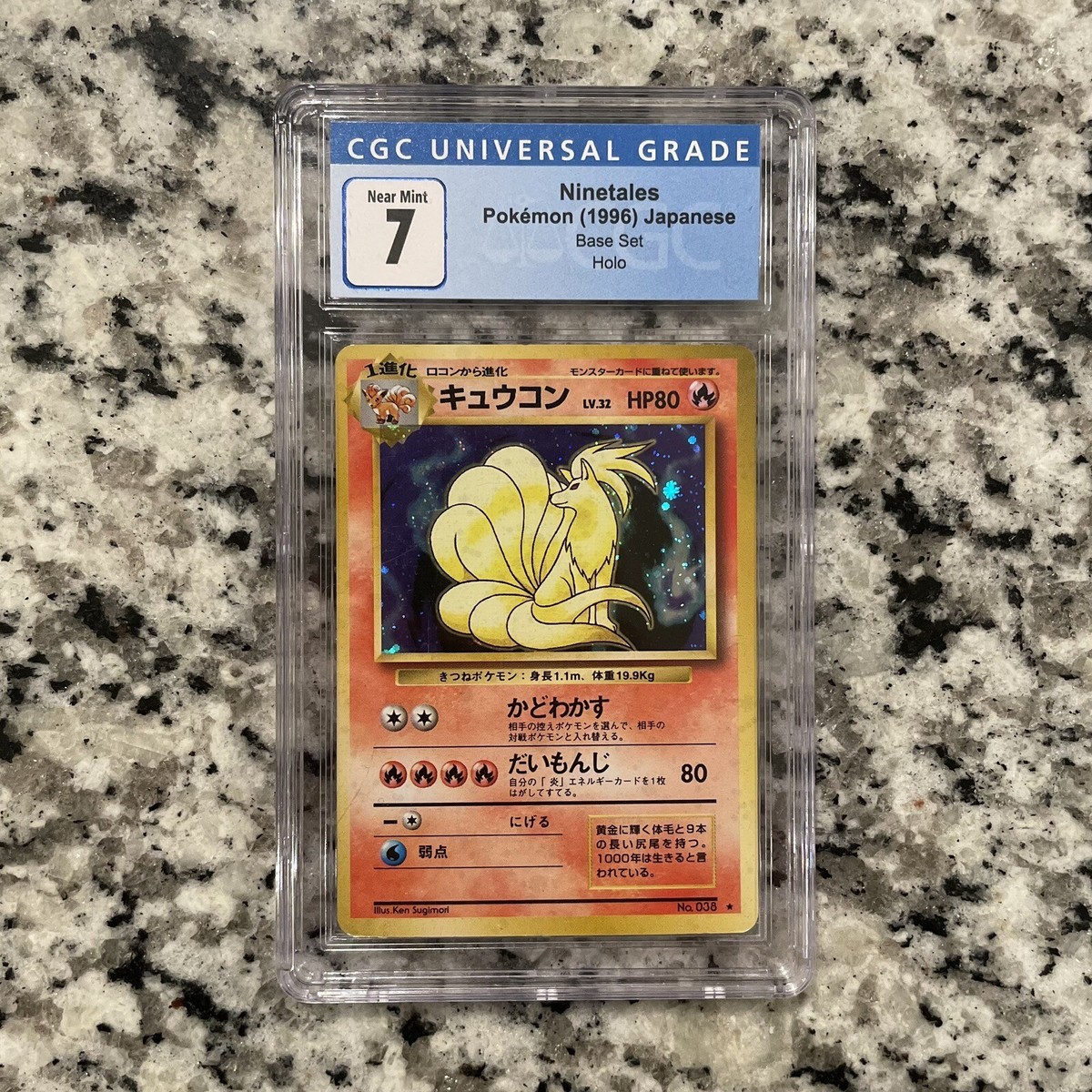 Ninetales 1996 CGC 7 Pokemon Japanese Base Set Holo No.038 | eBay