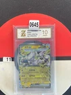 Pokémon Cards Mewtwo ex230 Scarlet Violet CSV5C 039/129  Grade 10