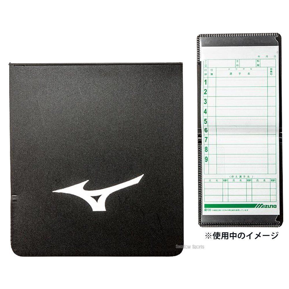 Mizuno Made in JAPAN Baseball Umpire Gear Member Holder Case Softball 1GJYU10000