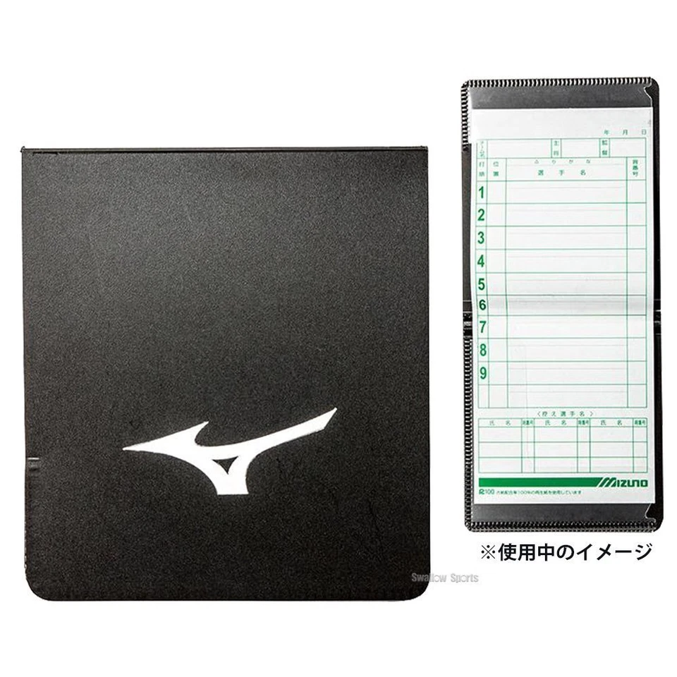 Mizuno Hergestellt in JAPAN Baseball Schiedsrichter Ausrüstung Mitglied Halte... - Bild 1 von 1