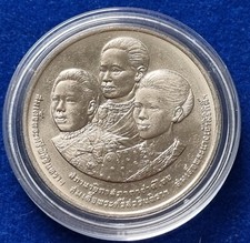 COIN MONETA KING RAMA THAILANDIA 10 BAHT 1993 CROCE ROSSA THAILANDESE RED CROSS