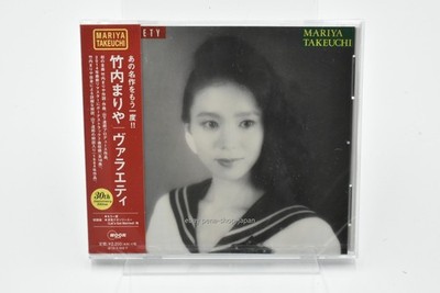 MARIYA TAKEUCHI VARIETY 30th EDITION Plastic Love JAPAN CD 2014 REMASTER