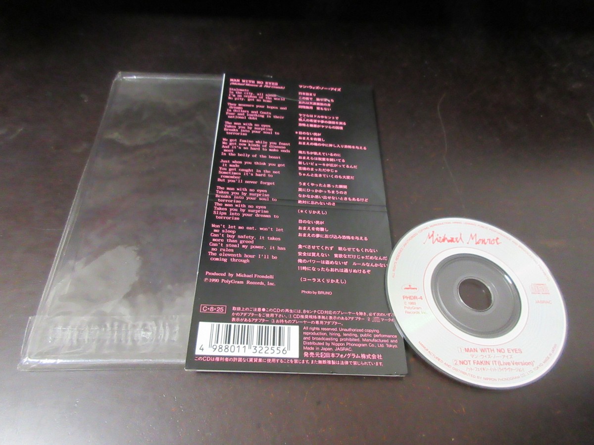 マイケル・モンロー/マン・ウィズ・ノー・アイズ　8センチ8cmシングルCD Man With No Eyes - YouTube