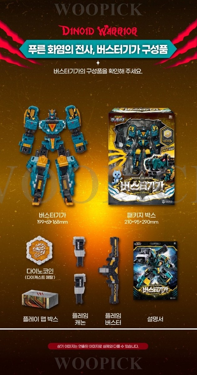 Miniforce Dinoid Warrior DINO COMMANDER + 7-Type Headbot